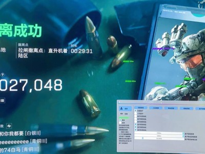 三角洲安卓直装【KT】