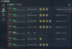 三角洲苹果辅助【雷神】