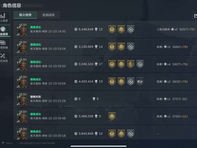 三角洲行动「KT」电脑辅助