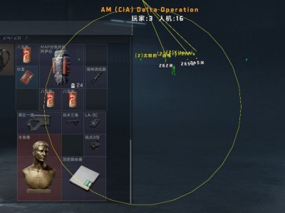 三角洲XG辅助器框架