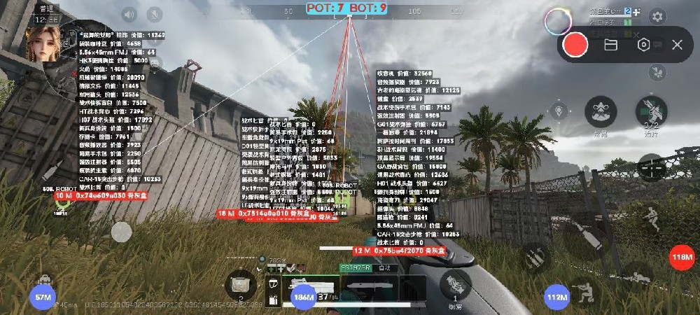 三角洲科技辅助内核v3