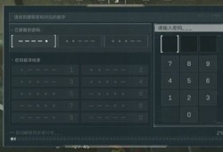 《三角洲行动》物资透视外挂介绍（有《三角洲行动》物资透视外挂的下载链接吗？）