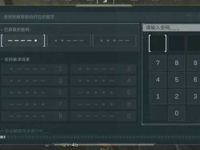 三角洲「不si鸟」辅助