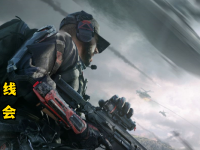 三角洲【0507蜜雪冰城直装】ROOT通用（三角洲安卓辅助）