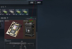 三角洲怎么搜物资拿物资（有没有三角洲物资刷新点图）