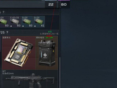 三角洲行动SG辅助（精准支持任务成功）