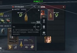 三角洲行动SG辅助（精准支持任务成功）