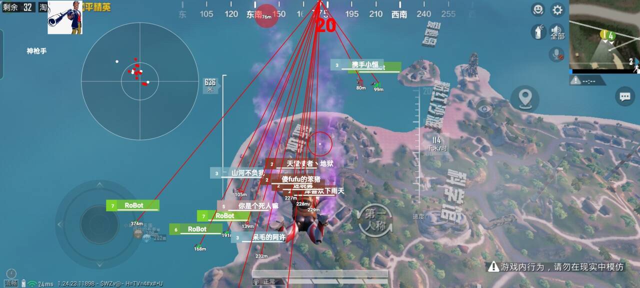 三角洲行动开心助手辅助