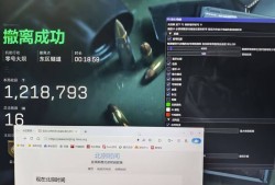 三角洲行动DFM辅助