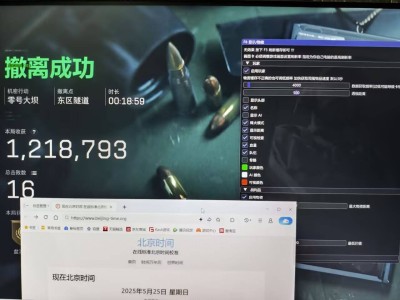 三角洲行动安卓直装【小海鸥】（畅享便捷安装，一键开启战斗）