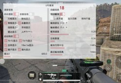 《三角洲行动》卡顿掉帧解决方法