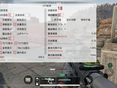 新赛季三角洲安卓直装【GT】