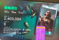 三角洲行动ZTE辅助