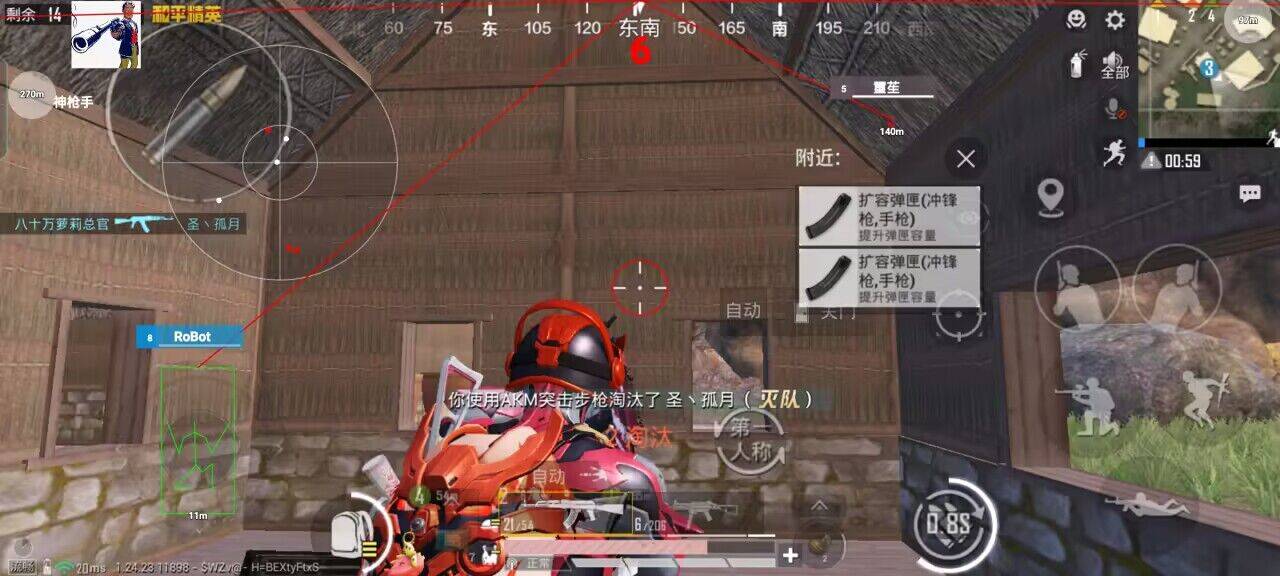 三角洲「0086地狱犬」更新版本