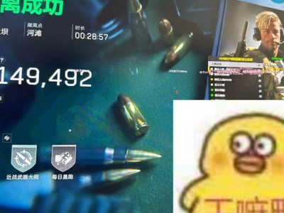 三角洲行动苹果免越狱辅助【rap】