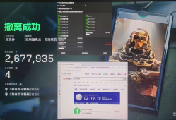 三角洲行动SM辅助（提升作战效率的专业工具）