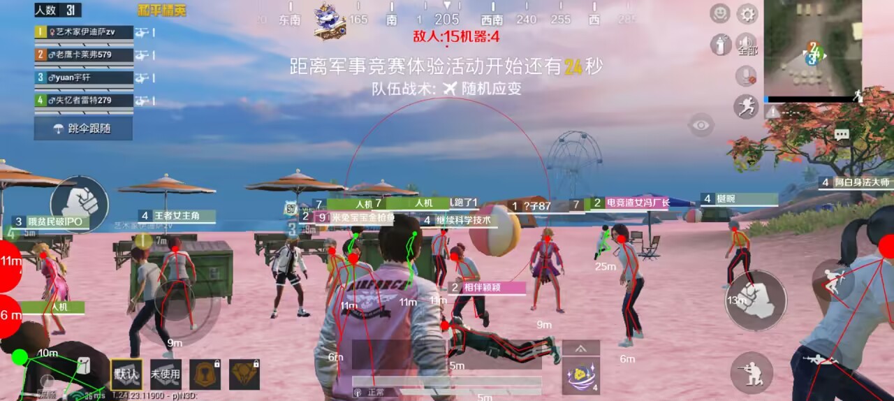 三角洲安卓直装【蜜雪冰城0507】