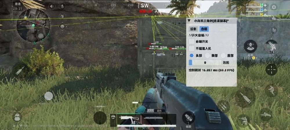 三角洲安卓直装【蜜雪冰城0507】